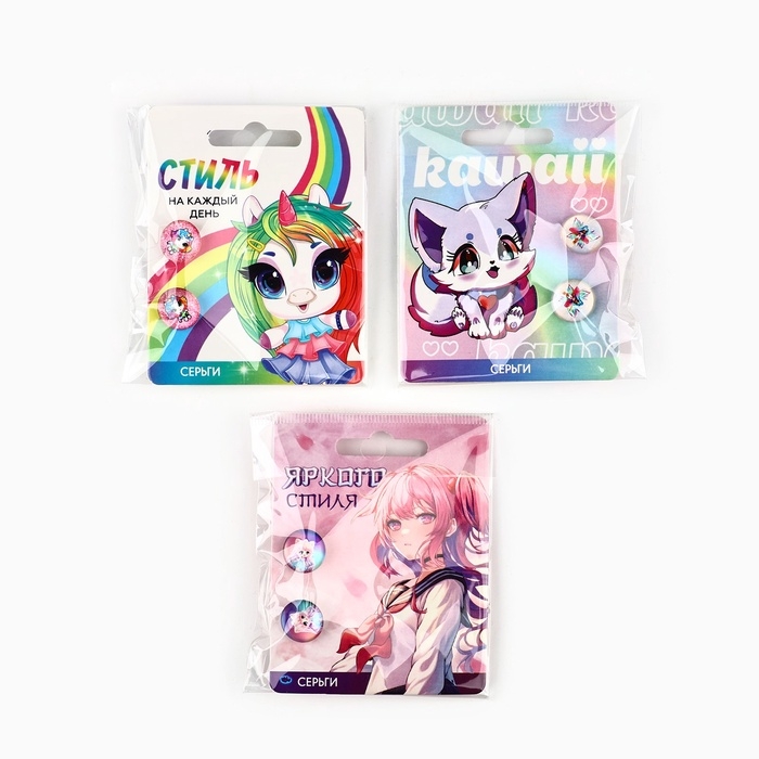 Серьги гвоздики Серьги гвоздики "Яркого стиля", 1.5 х 1.5 см, МИКС