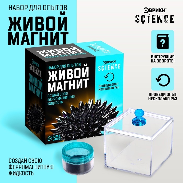 Набор для опытов «Живой магнит» Набор для опытов «Живой магнит»