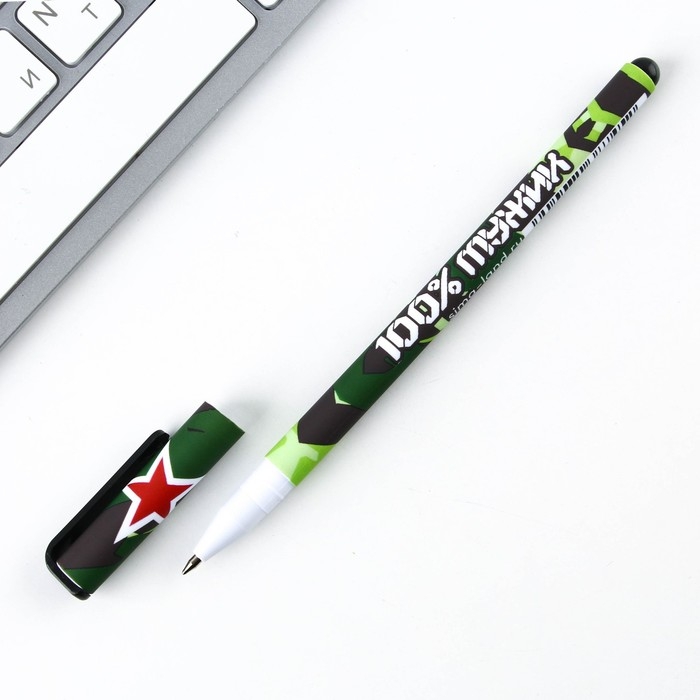 Ручка шариковая синяя паста 0.7 мм с колпачком «100% мужику» пластик софт-тач Ручка шариковая синяя паста 0.7 мм с колпачком «100% мужику» пластик софт-тач