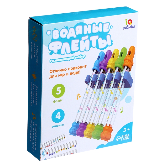 Развивающий набор «Водяные флейты» Развивающий набор «Водяные флейты»
