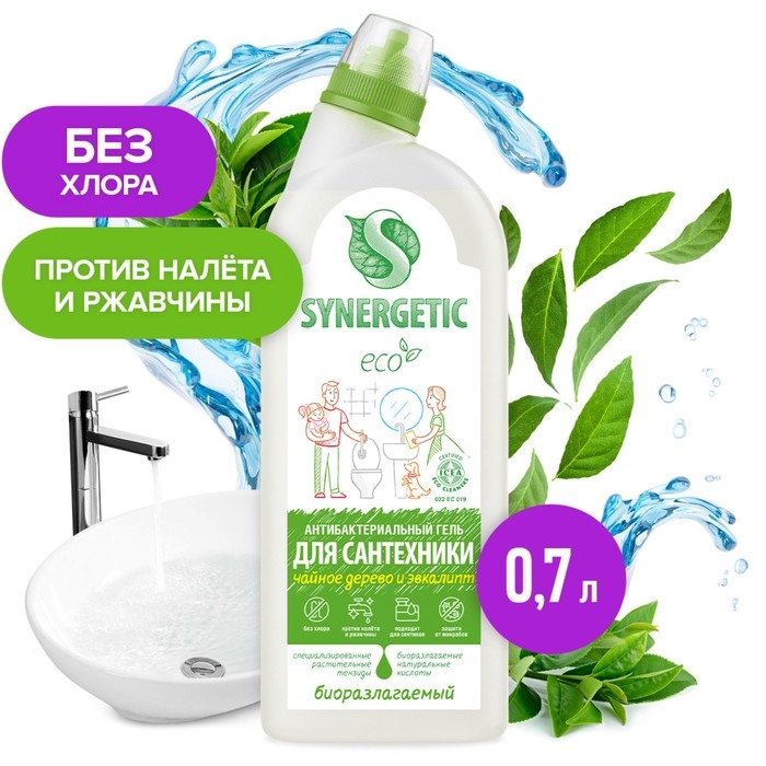 Чистящее средство Synergetic  Чистящее средство Synergetic "Чайное дерево и эвкалипт", гель, для сантехники, 700 мл