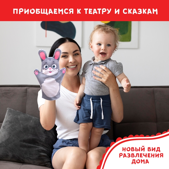 Кукольный театр «Сказка: Колобок», 7 кукол на руку, сценарий Кукольный театр «Сказка: Колобок», 7 кукол на руку, сценарий