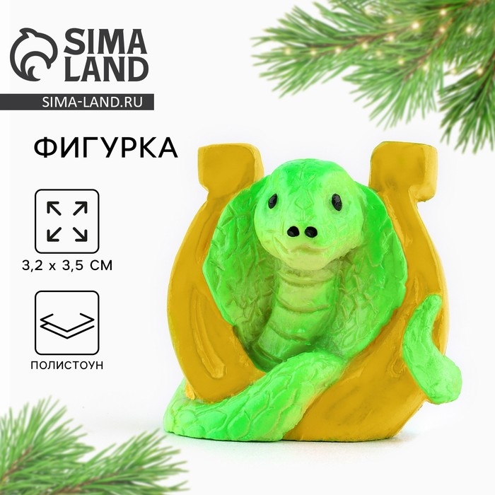 Фигурка 2025 «Новогодняя коллекция: Змея с сердцем», 5 х 5,5 см Фигурка 2025 «Новогодняя коллекция: Змея с сердцем», 5 х 5,5 см