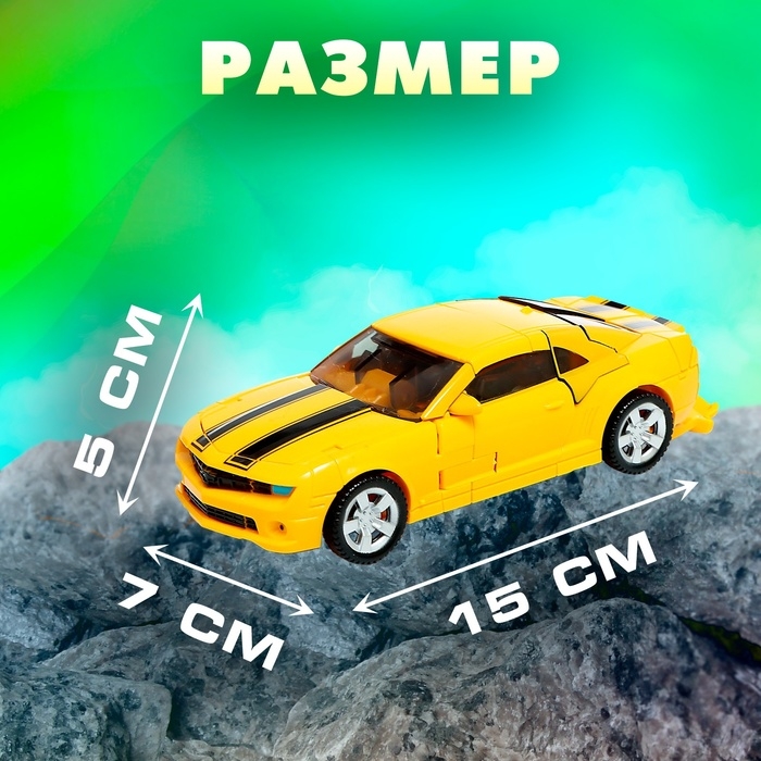 Робот «Воин», трансформируется, с элементами из металла Робот «Воин», трансформируется, с элементами из металла