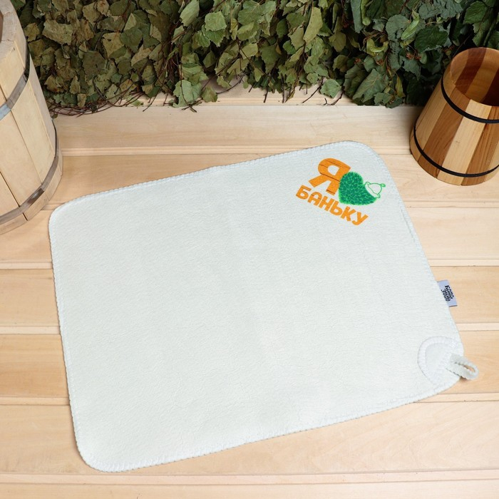 Банный набор: шапка, коврик и рукавица Банный набор: шапка, коврик и рукавица "Для любителей баньки"