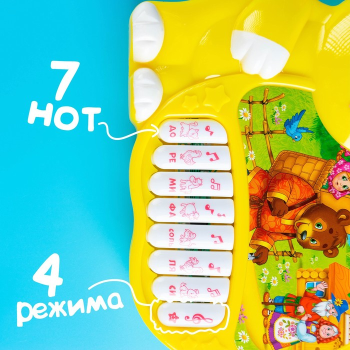 Музыкальная игрушка-пианино «Медвежонок», ионика, 4 режима игры, работает от батареек Музыкальная игрушка-пианино «Медвежонок», ионика, 4 режима игры, работает от батареек