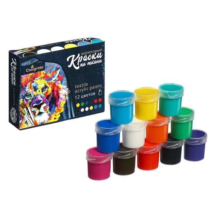 Краска по ткани, набор 12 цветов х 20 мл (10 основных цветов + золото и серебро), МОРОЗОСТОЙКАЯ, акриловая на водной основе, Calligrata Краска по ткани, набор 12 цветов х 20 мл (10 основных цветов + золото и серебро), МОРОЗОСТОЙКАЯ, акриловая на водной основе, Calligrata