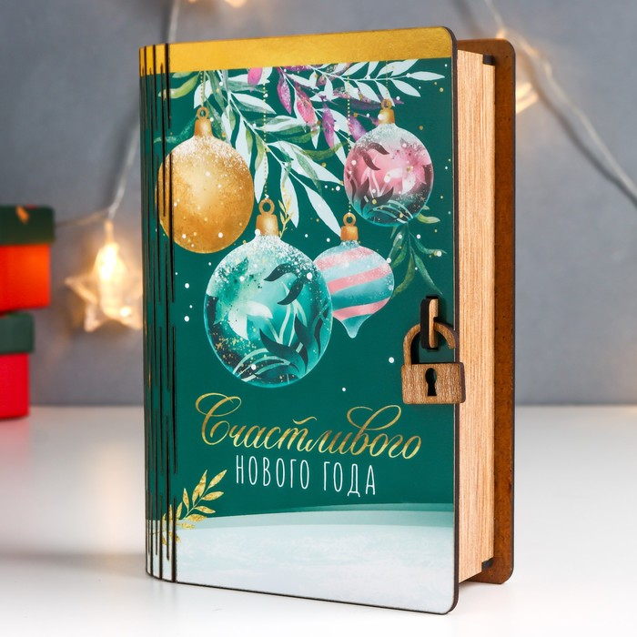 Копилка  Копилка "Счастливого НГ" 17,5х12х5 см