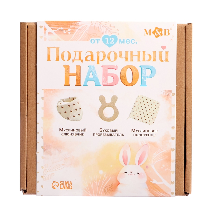 Муслиновый набор «Подарочный набор: Мишка», 3 шт. Муслиновый набор «Подарочный набор: Мишка», 3 шт.
