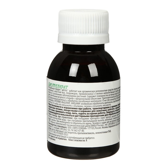 Средство от вредителей и болезней, Дёготь, 60мл Средство от вредителей и болезней, Дёготь, 60мл