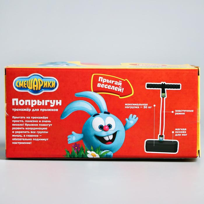 Тренажёр для прыжков, СМЕШАРИКИ, МИКС Тренажёр для прыжков, СМЕШАРИКИ, МИКС