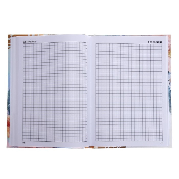 Ежедневник недатированный на сшивке А5 144 листа, картон 7БЦ Ежедневник недатированный на сшивке А5 144 листа, картон 7БЦ "Любимому преподавателю"