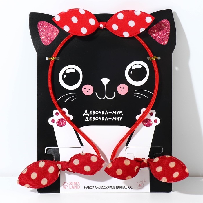 Резинки и ободок на подложке «Девочка-мур, девочка-мяу» Резинки и ободок на подложке «Девочка-мур, девочка-мяу»