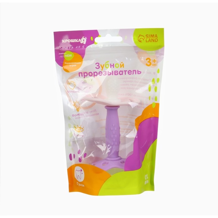 Прорезыватель силиконовый «На ножке», цвет МИКС, Крошка Я