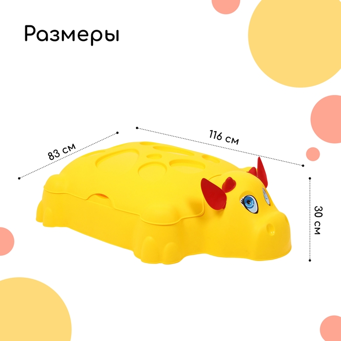 Песочница детская пластиковая, с крышкой, 116 × 83 × 30 см, «Коровка» Песочница детская пластиковая, с крышкой, 116 × 83 × 30 см, «Коровка»
