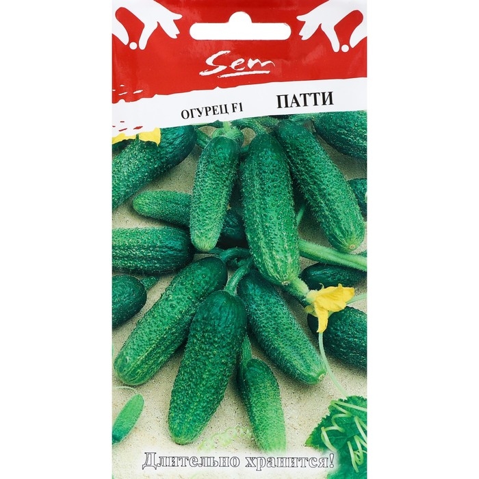Семена Огурец Семена Огурец "Патти", F1, 10 шт