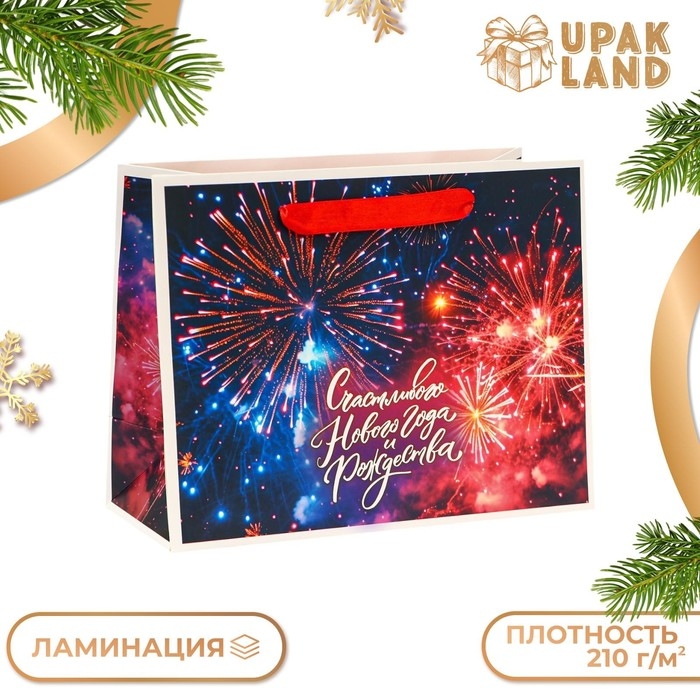 Пакет ламинированный «Фейверк», MS 23 × 18 × 10 см Пакет ламинированный «Фейверк», MS 23 × 18 × 10 см