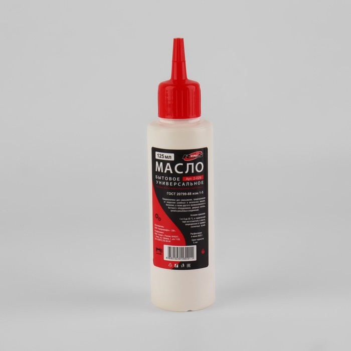 Масло бытовое, 125 мл Масло бытовое, 125 мл
