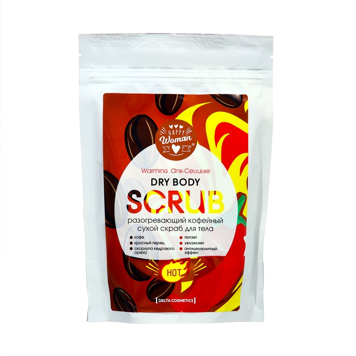 Скраб для тела сухой Happy Woman кофейный, 250 г Скраб для тела сухой Happy Woman кофейный, 250 г
