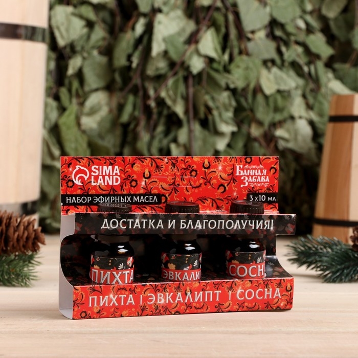 Набор эфирных масел 3 шт по 10 мл Набор эфирных масел 3 шт по 10 мл "Достатка и благополоучия!", пихта, эвкалипт, сосна