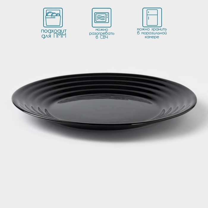 Тарелка десертная Avvir Сarve, d=18 см, стеклокерамика, цвет чёрный Тарелка десертная Avvir Сarve, d=18 см, стеклокерамика, цвет чёрный