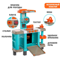 Игровой набор «Кухня шеф повара» с аксессуарами