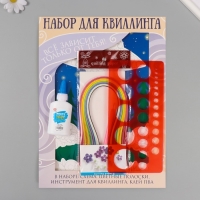 Набор для квиллинга 170 полосок с инструментами "Инопланетная тарелка и овечка" 25х33,7 см   1050101