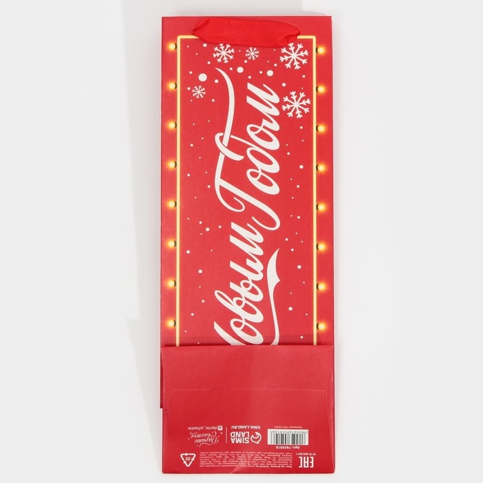 Пакет под бутылку «С Новым годом!», 13 х 36 х 10 см, Новый год