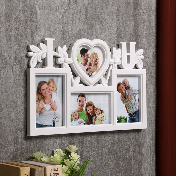 Фоторамка пластик на 4 фото 10х10, 10х15 см  Фоторамка пластик на 4 фото 10х10, 10х15 см "Я люблю тебя" белая 26,5х40х2,5 см