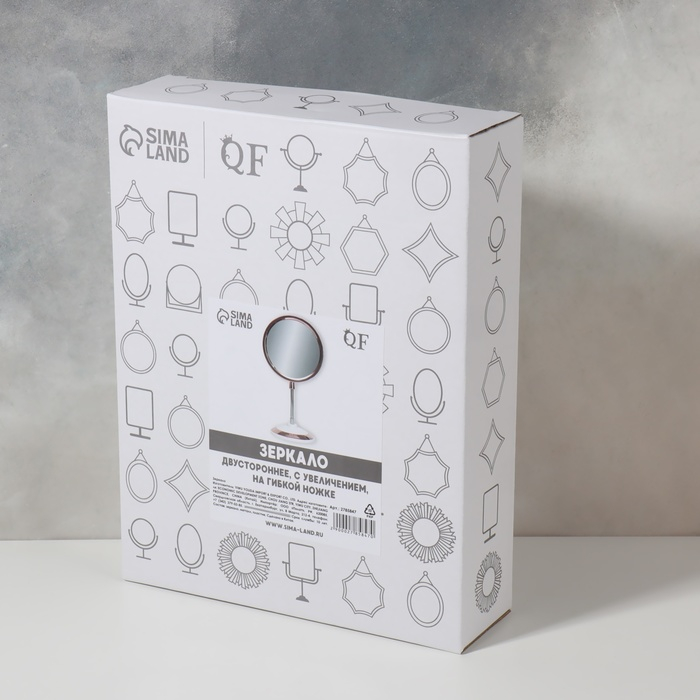 Зеркало на гибкой ножке «Круг», с увеличением, d зеркальной поверхности 15,5 см, цвет медный/белый