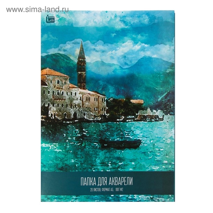 Папка для акварели А3, 20 листов  Папка для акварели А3, 20 листов "Пейзаж", блок 180 г/м2, рисовальная