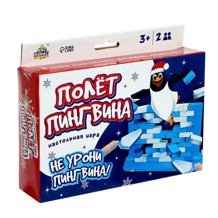 Настольная игра «Полёт пингвина», 2 игрока, 3+ Настольная игра «Полёт пингвина», 2 игрока, 3+
