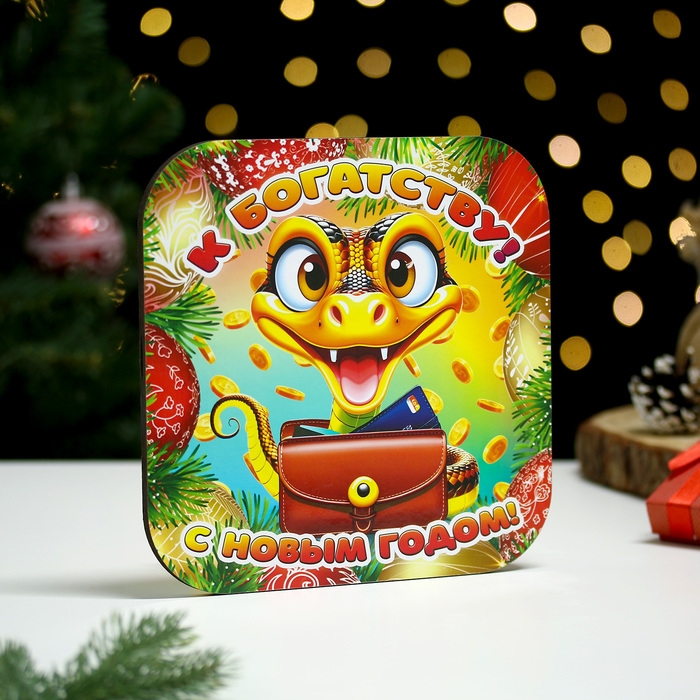 Подставка под горячее Подставка под горячее "Символ года.К богатству" 19х19 см