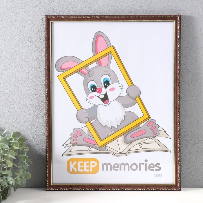 Фоторамка пластик Фоторамка пластик "Модерн" 30х40 см, коричневый