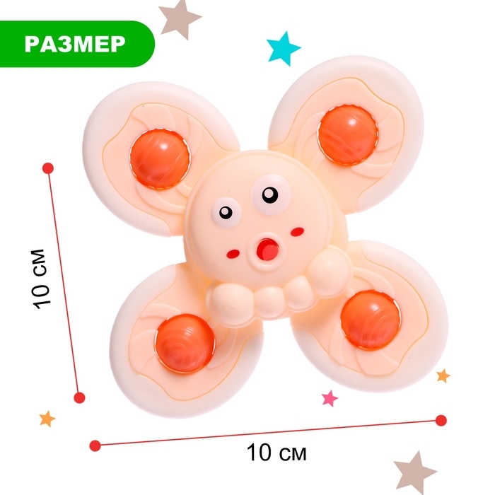 Спиннер для ванной «Осьминожка», на присоске Спиннер для ванной «Осьминожка», на присоске