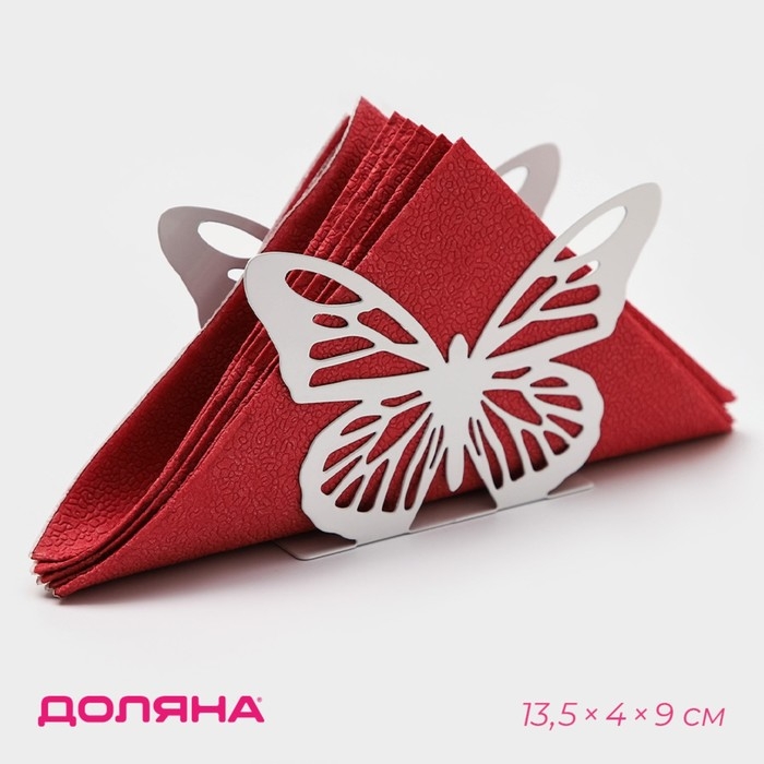 Салфетница Доляна «Бабочка», 13,5×4×9 см, цвет белый Салфетница Доляна «Бабочка», 13,5×4×9 см, цвет белый