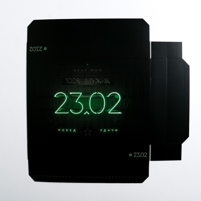 Коробка подарочная складная, упаковка, «23 февраля», 30 х 20 х 9 см Коробка подарочная складная, упаковка, «23 февраля», 30 х 20 х 9 см