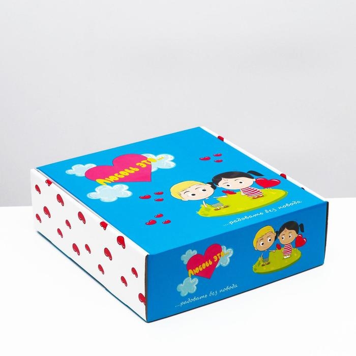 Подарочная коробка Подарочная коробка "Любовь это...", голубая, 28,5 х 9,5 х 29,5 см