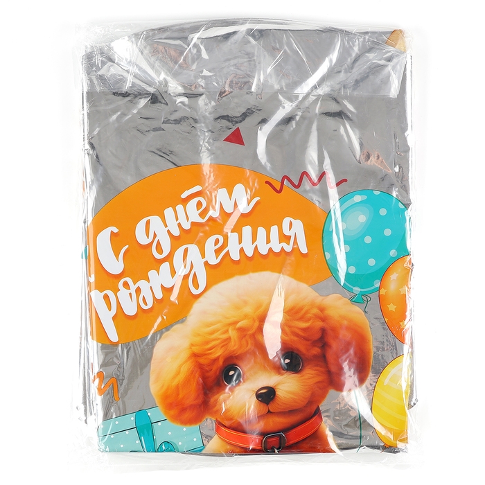 Воздушный шар фольгированный 31 Воздушный шар фольгированный 31" «Собачка», круг, набор 50 шт.