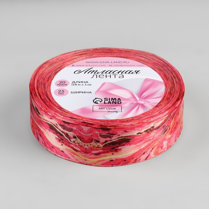 Лента атласная «Мрамор», 25 мм × 18 ± 1 м, цвет розовый Лента атласная «Мрамор», 25 мм × 18 ± 1 м, цвет розовый