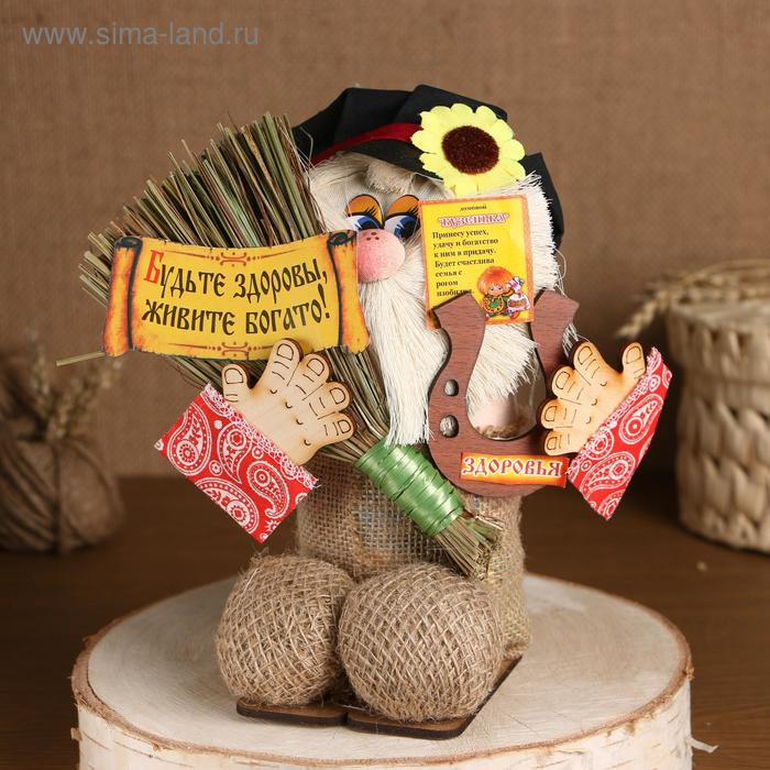 Оберег-домовой Оберег-домовой "Кузя в кепке, с метлой и подковой", 23х25х13 см МИКС