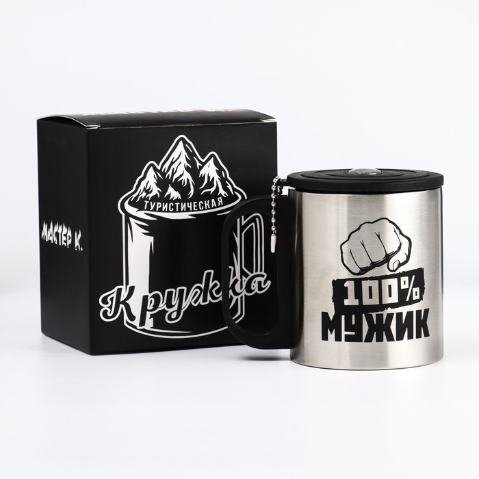 Термокружка, 180 мл, Туризм Термокружка, 180 мл, Туризм "Мастер К.100 % Мужик", сохраняет тепло 2 ч, компас