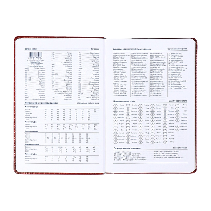 Ежедневник недатированный,формат А5, 140 листов, в клетку, обложка кожзам, с хлястиком, с калькулятором, коричневый Ежедневник недатированный,формат А5, 140 листов, в клетку, обложка кожзам, с хлястиком, с калькулятором, коричневый