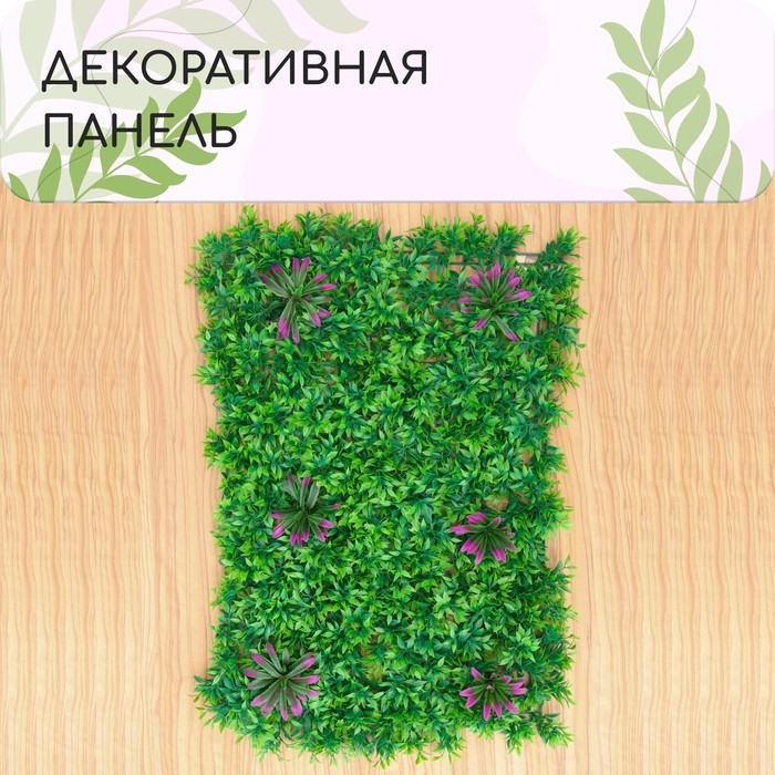 Декоративная панель, 60 × 40 см, «Большие цветы», Greengo Декоративная панель, 60 × 40 см, «Большие цветы», Greengo