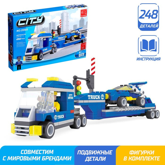 Конструктор «Тягач с прицепом», 248 деталей Конструктор «Тягач с прицепом», 248 деталей