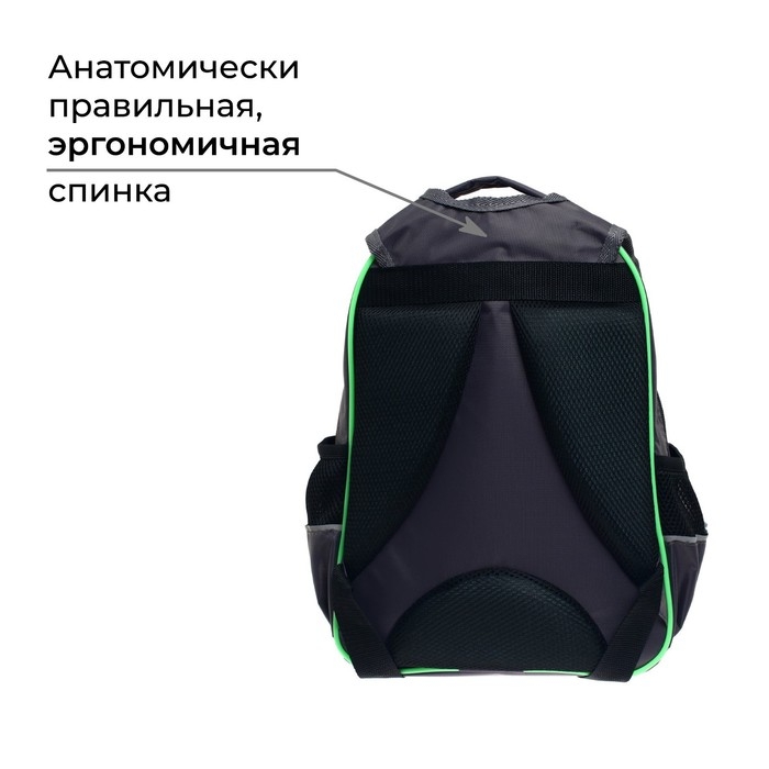 Рюкзак школьный, 37 х 26 х 13 см, эргономичная спинка, Calligrata ОРТ Рюкзак школьный, 37 х 26 х 13 см, эргономичная спинка, Calligrata ОРТ "Кубики"