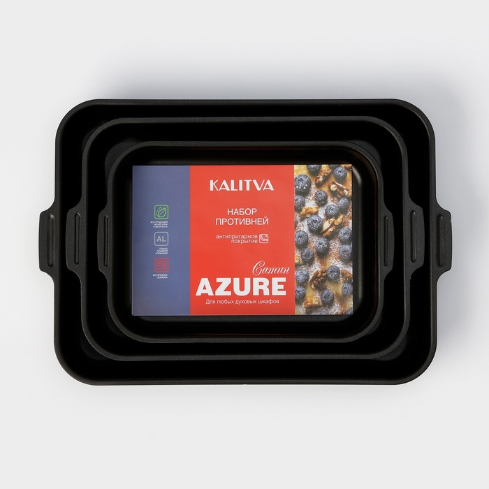 Набор противней «Лазоньера», 3 предмета: 19×25 см, 23×30 см, 27×35 см, h=7 см, антипригарное покрытие, цвет синий Набор противней «Лазоньера», 3 предмета: 19×25 см, 23×30 см, 27×35 см, h=7 см, антипригарное покрытие, цвет синий