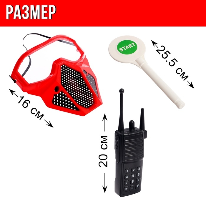 Набор пожарного «Укротитель огня», с текстильным жилетом, 8 предметов Набор пожарного «Укротитель огня», с текстильным жилетом, 8 предметов