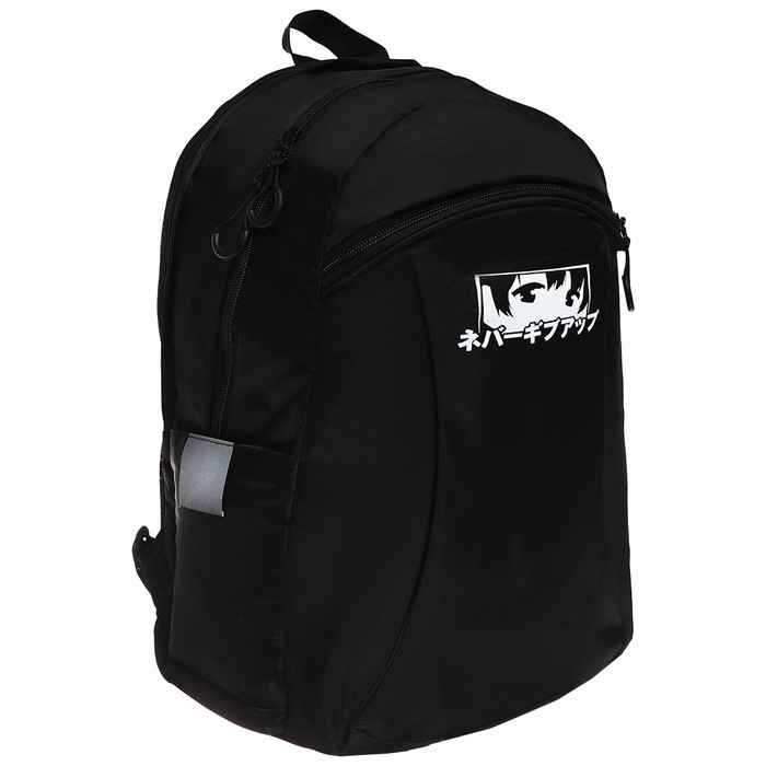 Рюкзак молодёжный, 44 х 30 х 17 см, эргономичная спинка, Calligrata Корсо  Рюкзак молодёжный, 44 х 30 х 17 см, эргономичная спинка, Calligrata Корсо "Глаза аниме"