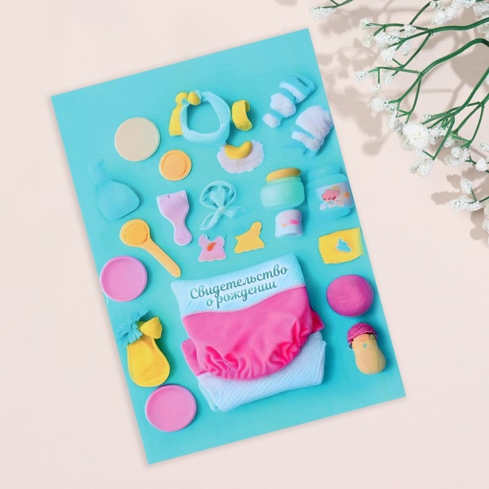 Папка под свидетельство о рождении  Папка под свидетельство о рождении "Для мальчика" голубой фон, А5
